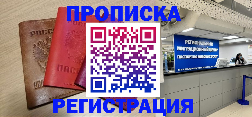 регистрация для школы в Брянской области