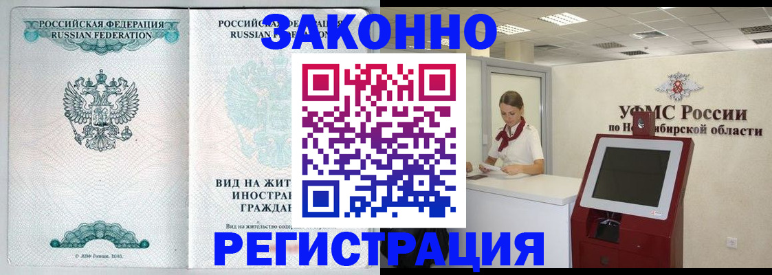 регистрация для школы в Брянской области